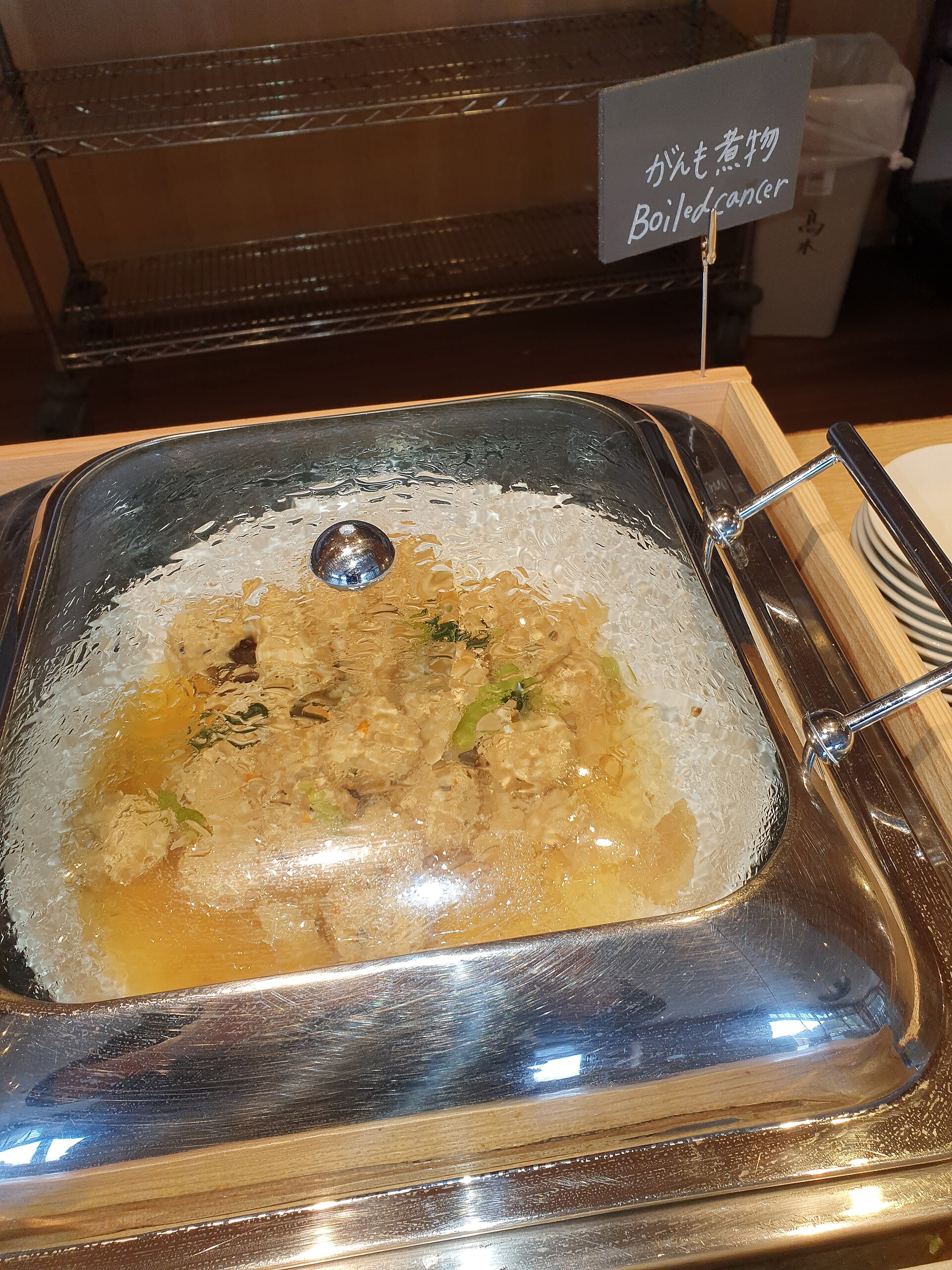 طعام